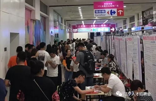 沈陽全盛金服商務(wù)信息咨詢誠聘