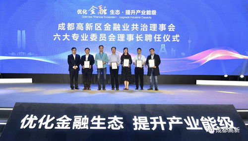 總投資55億元！8個(gè)項(xiàng)目簽約落地交子公園金融商務(wù)區(qū)，助力商務(wù)信息咨詢(xún)產(chǎn)業(yè)升級(jí)